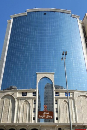 فندق وفاق النزهة متوفر توصيل مجاني للحرم